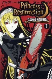 BUY NEW princess resurrection - 139011 Premium Anime Print Poster